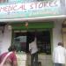 sri rama medical store