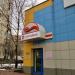 Русстройбанк в городе Красногорск