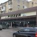 Store Pioneer (en) в городе Сумгаит