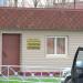 Товарно-транспортная проходная № 2 в городе Гомель