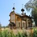 Saints Apostles Peter and Paul Orthodox Church