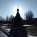 Часовня Симеона Верхотурского в городе Серов