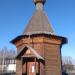 Часовня Симеона Верхотурского в городе Серов