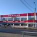 Торговый комплекс в городе Серов
