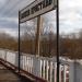 Остановочный пункт Волхов-пристань в городе Кириши