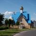 Orthodox Church in Salaspils city