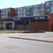 Tirdzniecības centrs 