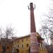 Дымовая труба в городе Люберцы