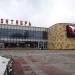 Киноцентр «Октябрь» в городе Люберцы