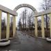 Демонтированная входная арка в городе Люберцы