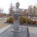 Бюст Анны Щетининой в городе Владивосток