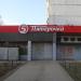 Универсам «Пятёрочка» в городе Всеволожск