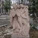 Демонтированная скульптура в городе Люберцы