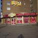 Магазин «Карамелька» в городе Кривой Рог