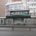 Снесённый павильон «Цветы» в городе Люберцы