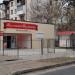 Магазин «Чай Кава» (uk) в городе Новая Каховка