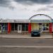 Магазин «Открытие» в городе Новая Каховка