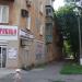 prospekt Nakhimova, 66 in Mariupol city