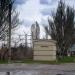 Спецсооружение в городе Новая Каховка