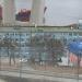 Дальрыбтехцентр в городе Владивосток