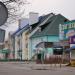Магазин «Визит» № 12 в городе Новая Каховка