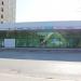 Samsung official store (Бывший автовокзал) в городе Сумгаит