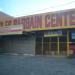 Tiles Bargain Center in Dasmariñas City city