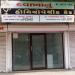 Aum Homeopathic Care in Vadodara city