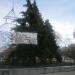 Памятный знак в городе Пенза