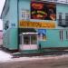 СТО АКБ-сервис «Эксперт» (ru) in Mahilioŭ (Mogilev) city