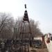 Тригонометрический пункт (высота 132,5) в городе Люберцы