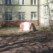 Вход в подвал Павлово-Посадской центральной районной больницы в городе Павловский Посад