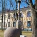 Фонарь памятник в городе Гатчина