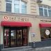 Магазин одежды Red Mango в городе Москва