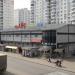 Торговый центр «Айс» в городе Люберцы