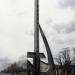 Стела «Слава труду» в городе Новая Каховка