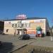 Торговый центр «Труд» в городе Киржач