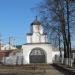 Святые врата с надвратным храмом в городе Киржач