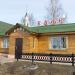 Кафе «На набережной» (ru) in Buy city