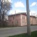 Отдел кадров завода им. Ленина в городе Днепр