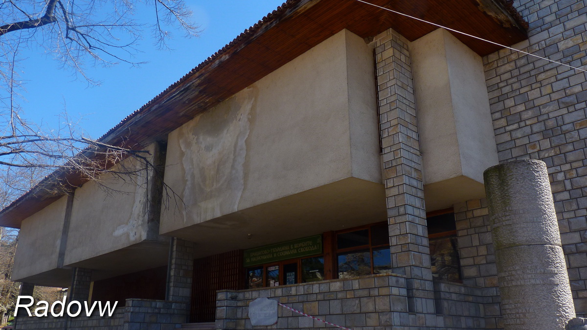 Bratsigovo Historical Museum Bratsigovo