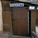 Телеателье в городе Каховка