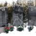 Памятник воинам-интернационалистам в городе Каховка
