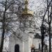 Церковь в городе Каховка