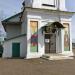 Храм Воскресения Христова (ru) in Buy city