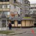 Ресторан «Харчевня» в городе Новая Каховка
