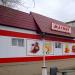 Универсам «Магнит» в городе Рубцовск