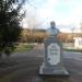 Бюст И. П. Павлова в городе Горячий Ключ