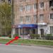 Магазин спортивной одежды «Спорт сити» в городе Новая Каховка
