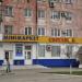 Магазин «Рассвет» в городе Новая Каховка